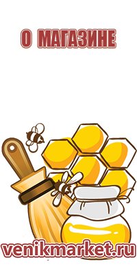 мед разнотравье беременным