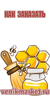 мед желтой акации